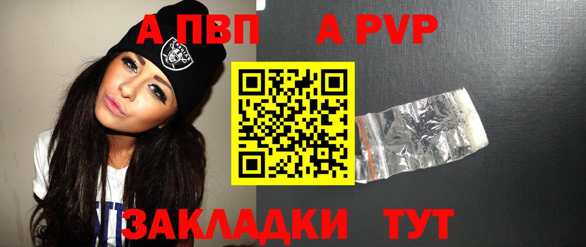 КОКАИН  Дальнегорск  Вход с VPN  МЕФ   ГАШИШ  МЕТАМФЕТАМИН  ГАШИШ  Канабис 