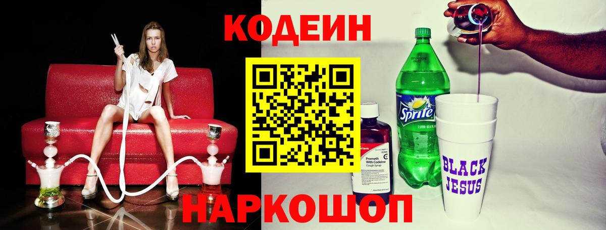 МДМА Дальнегорск