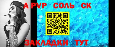кокаин Лесосибирск