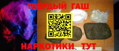 альфа пвп VHQ Ливны